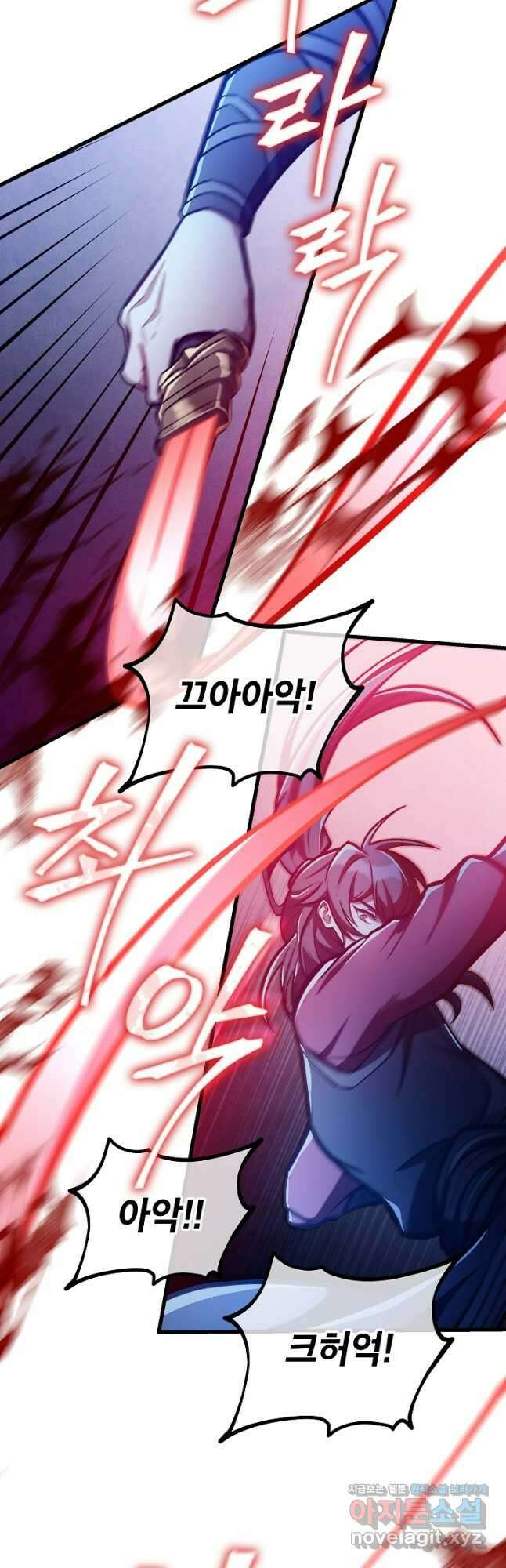 사마쌍협 35화 17