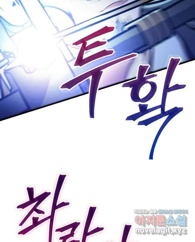 사마쌍협 35화 30