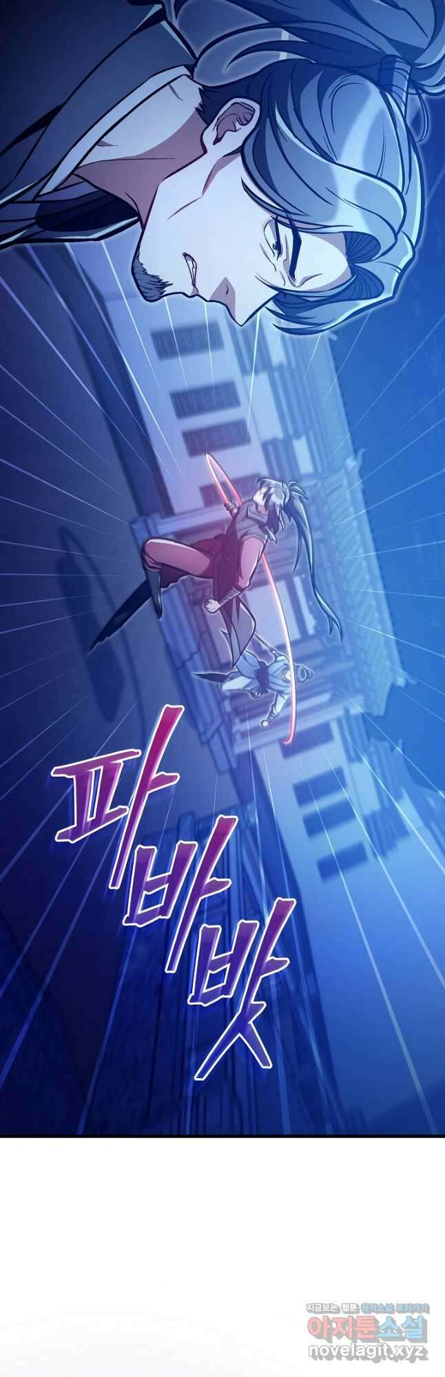 사마쌍협 35화 41
