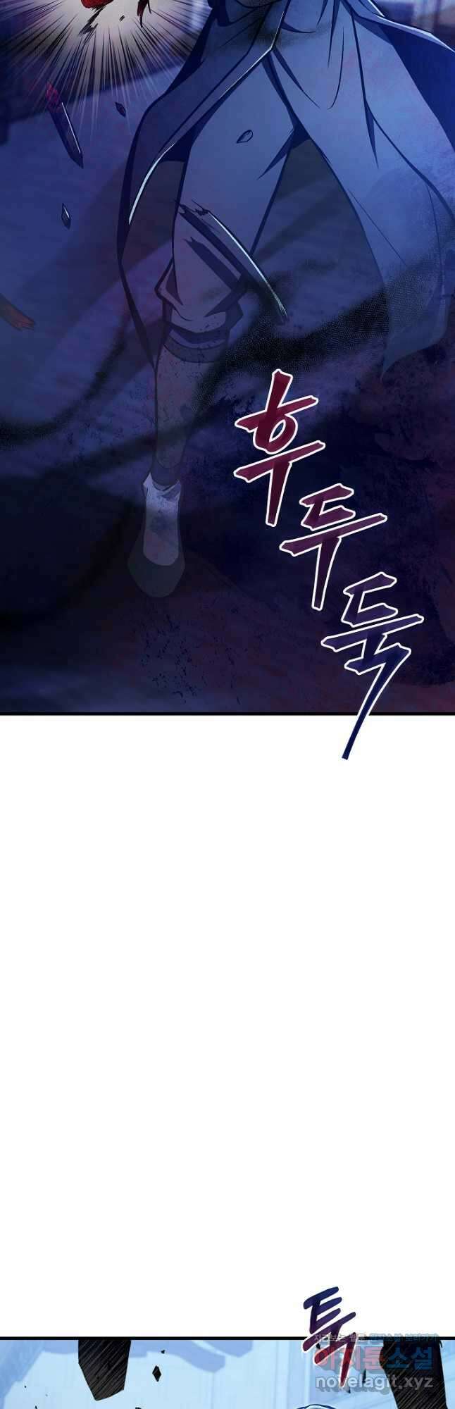 사마쌍협 35화 49