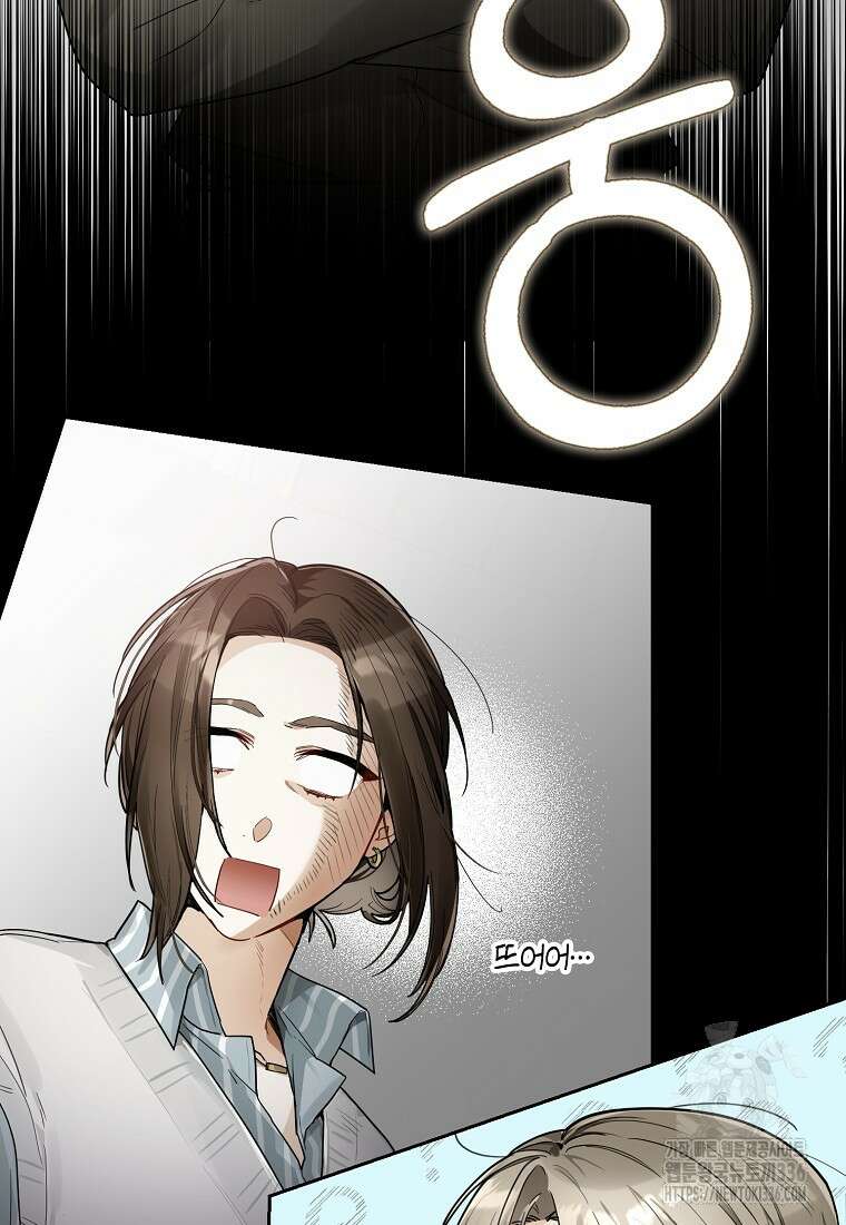 신인인데 천만배우 14화 3