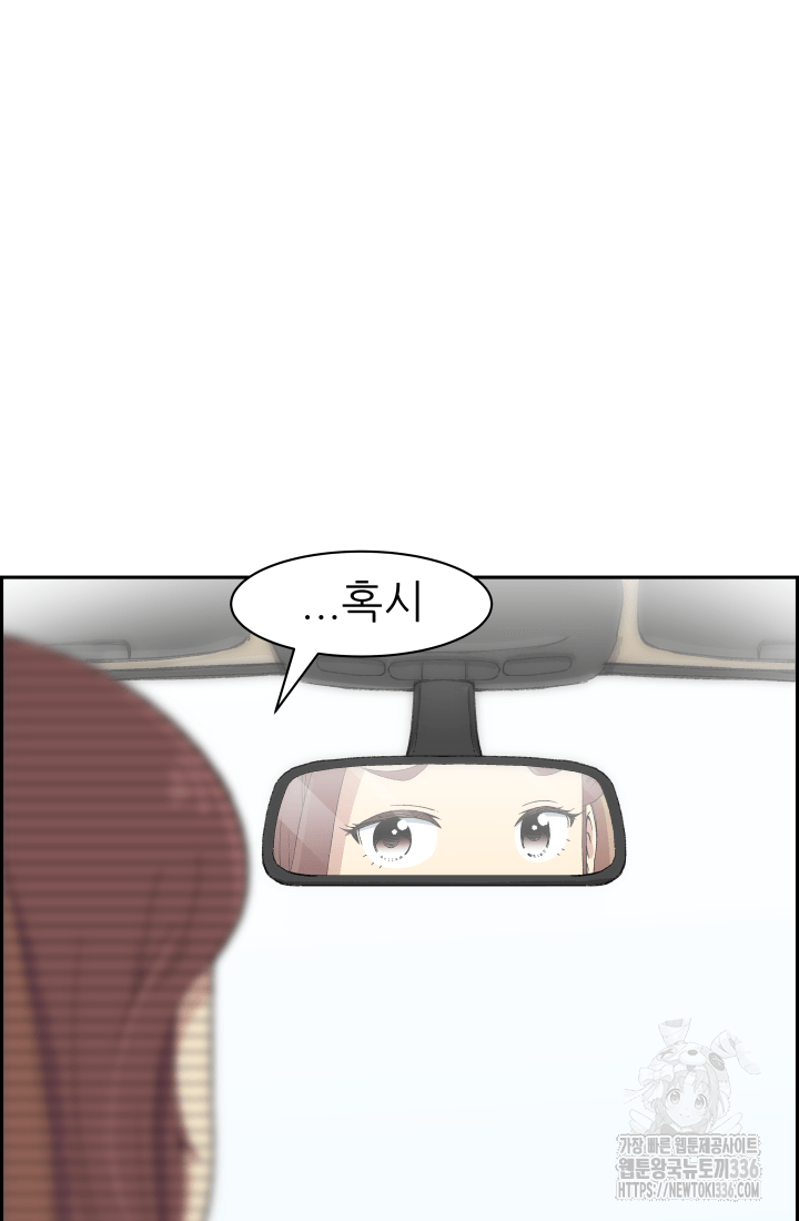 다시 태어난 베토벤 33화 10