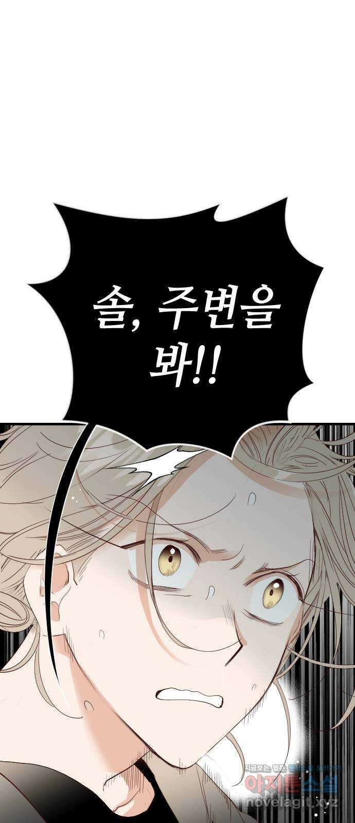 데빌샷 143화 요새 전복 작전 (3) 27