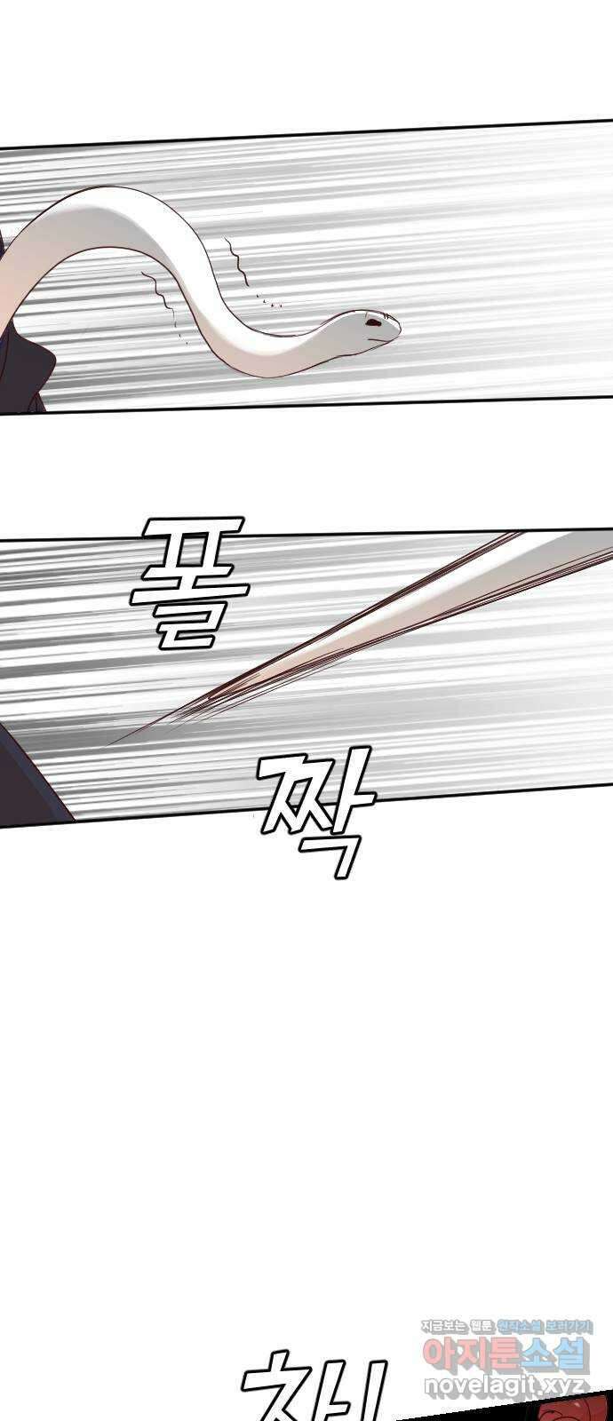 데빌샷 143화 요새 전복 작전 (3) 31