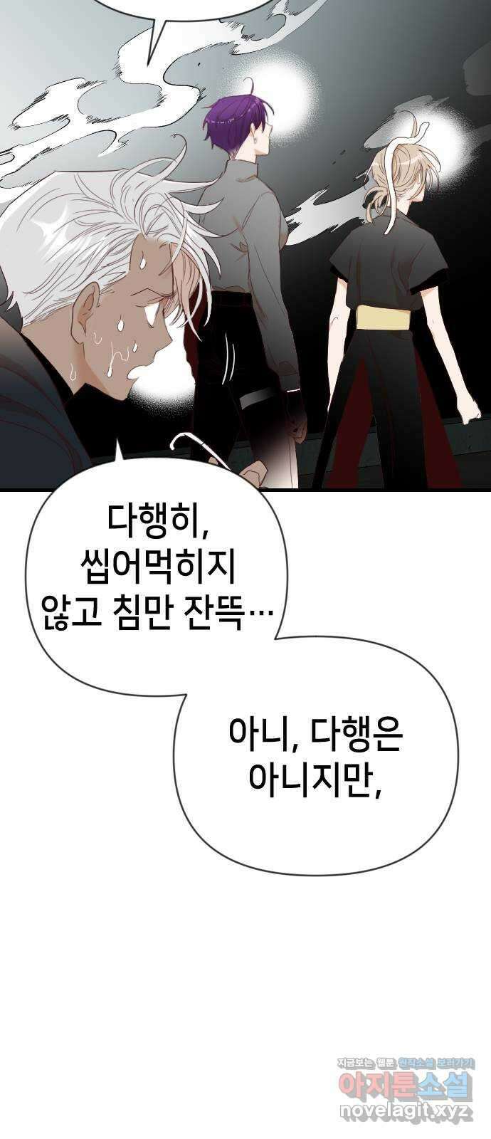 데빌샷 143화 요새 전복 작전 (3) 49