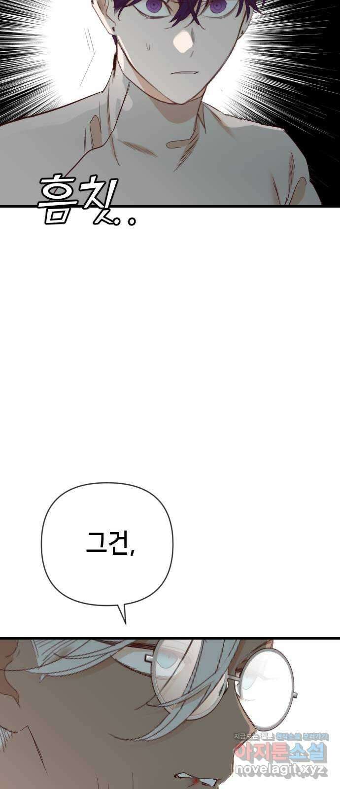 데빌샷 143화 요새 전복 작전 (3) 64