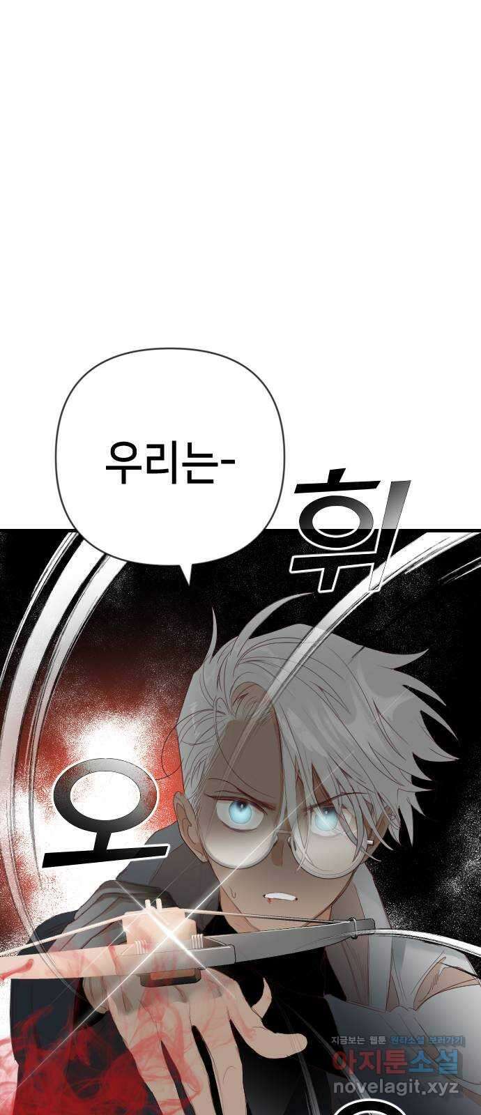 데빌샷 143화 요새 전복 작전 (3) 67
