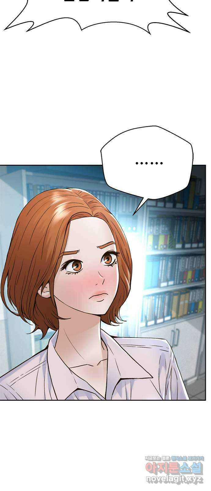 판사 이한영 164화 11