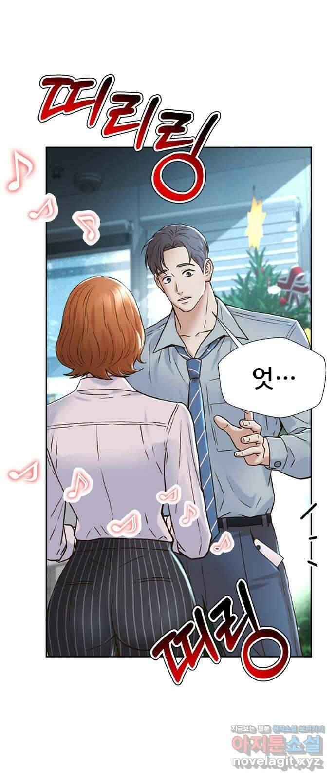 판사 이한영 164화 14