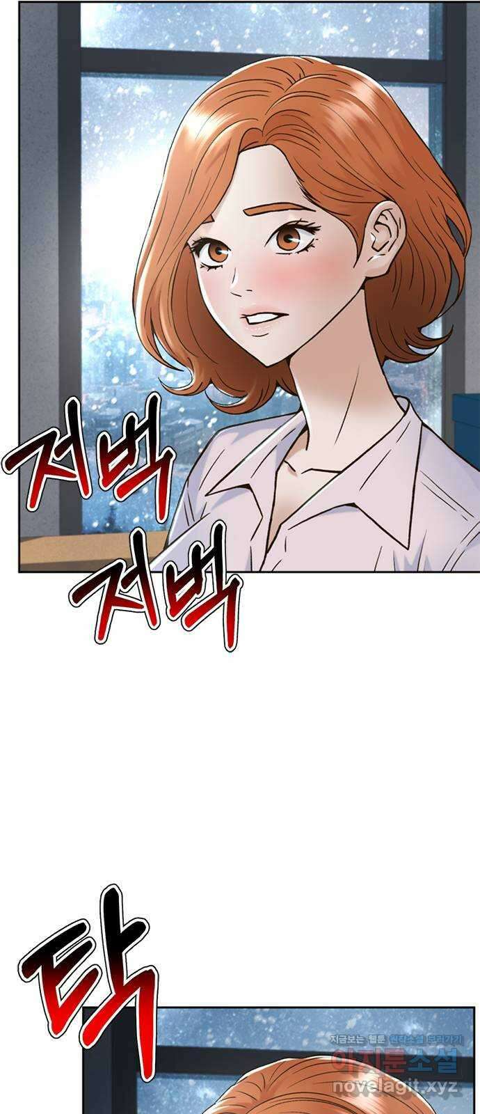 판사 이한영 164화 17