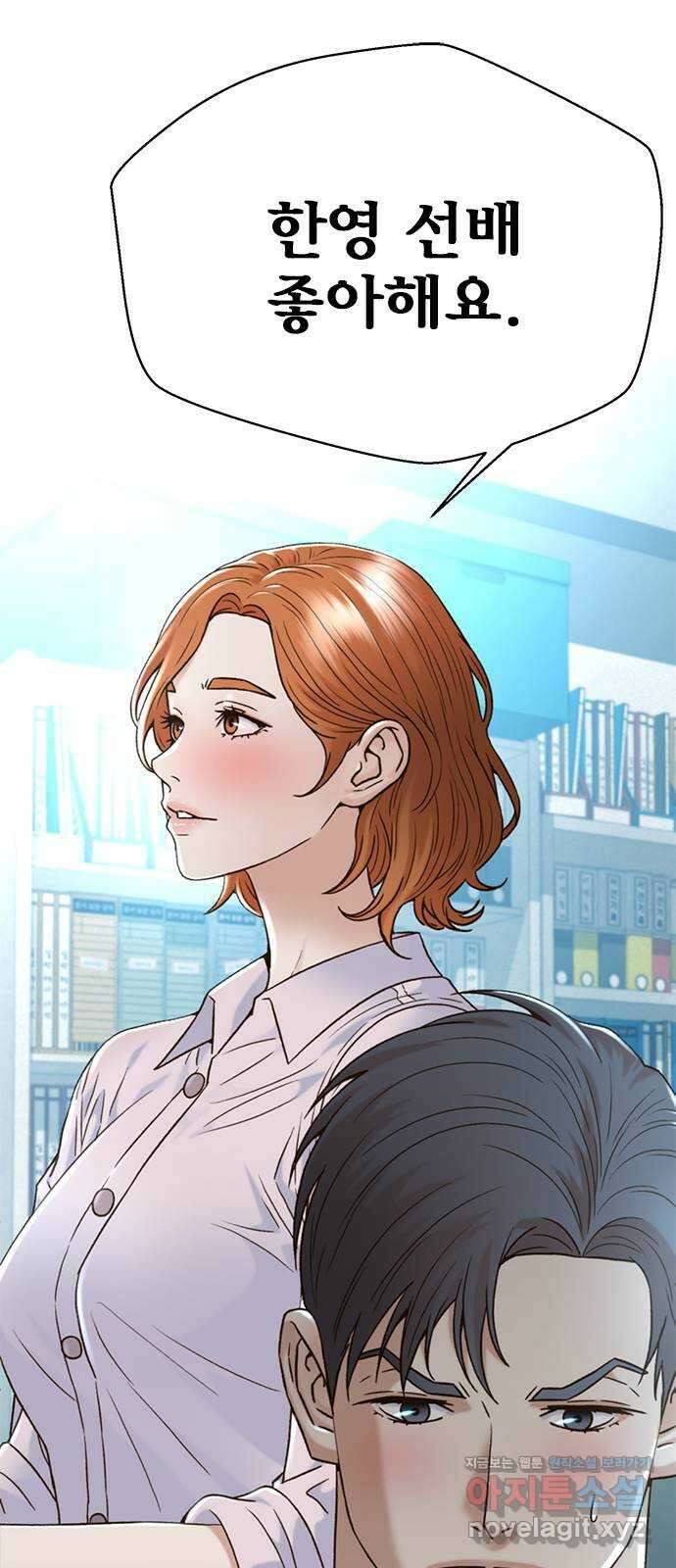 판사 이한영 164화 37