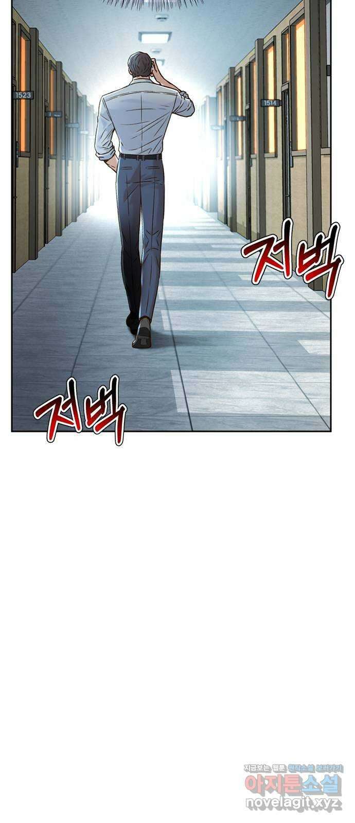 판사 이한영 164화 39