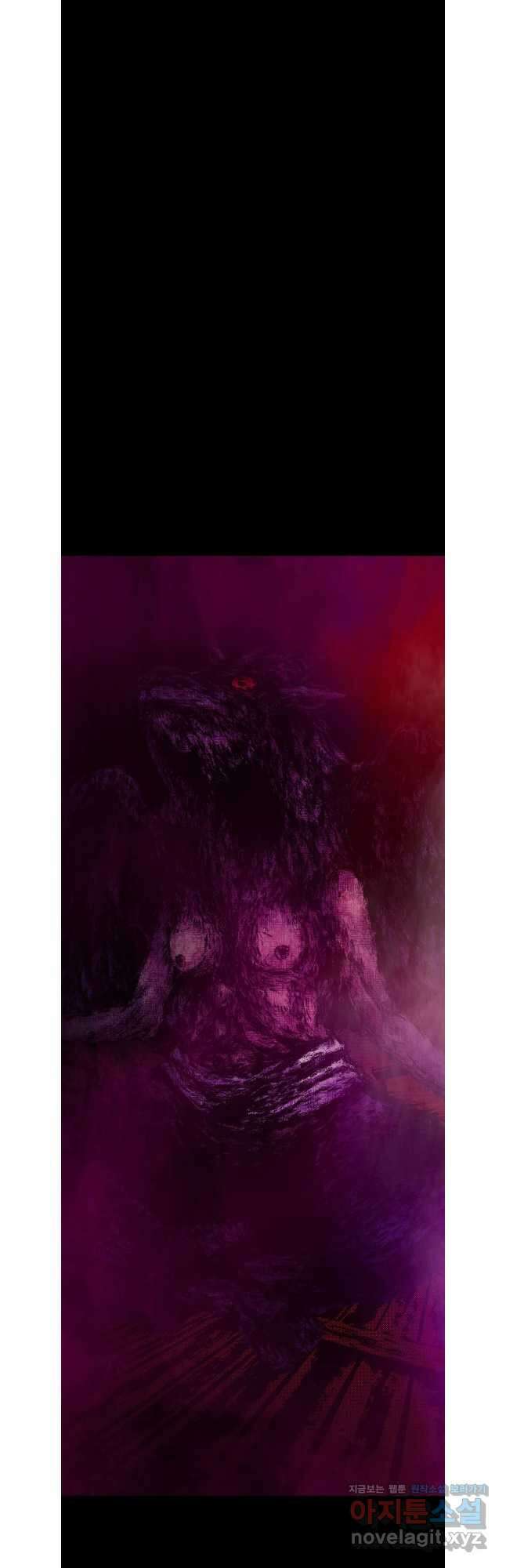 해늘골 72화 2