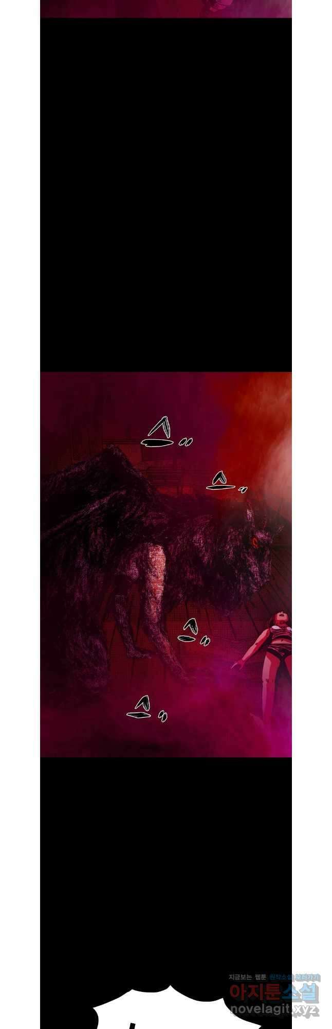 해늘골 72화 10