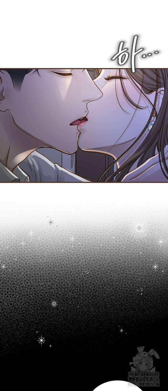미친 짓인 줄 알면서도 2화 6