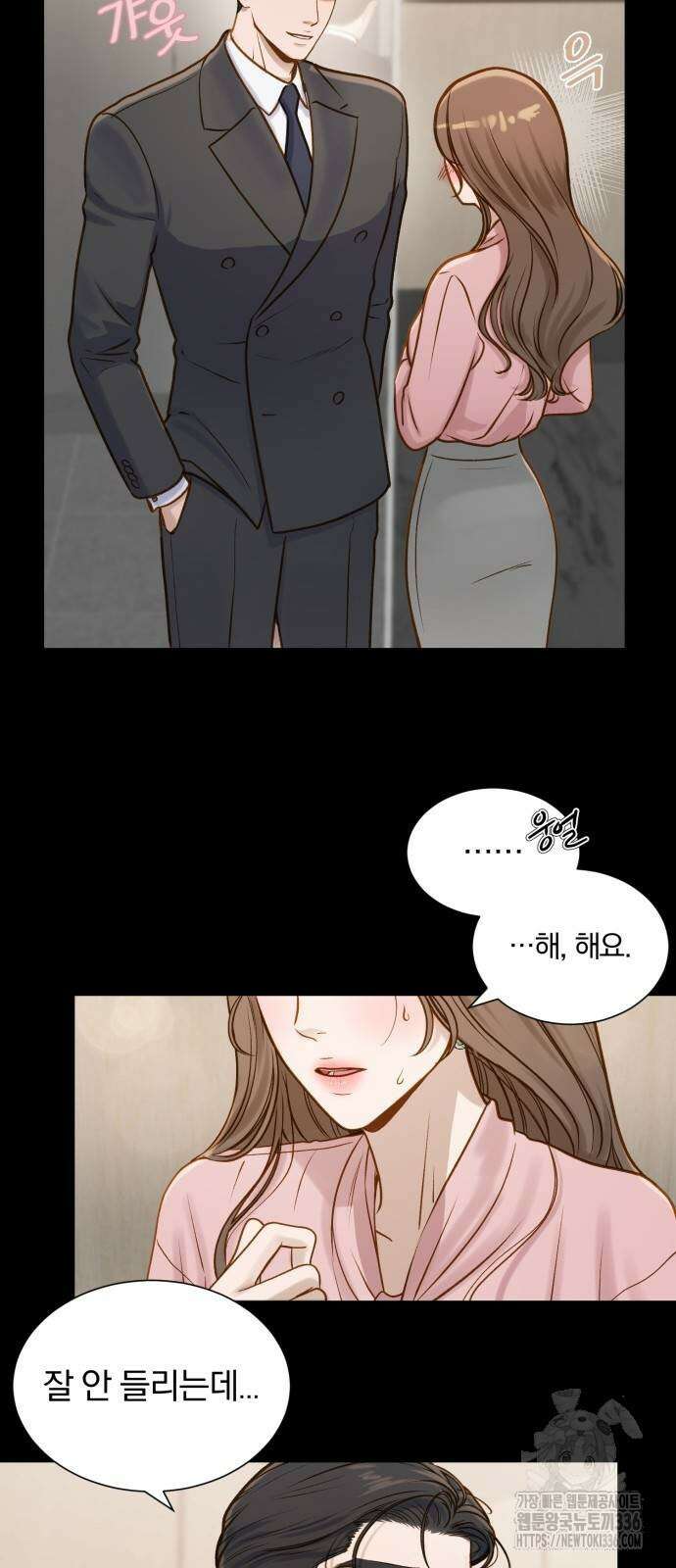 미친 짓인 줄 알면서도 2화 9