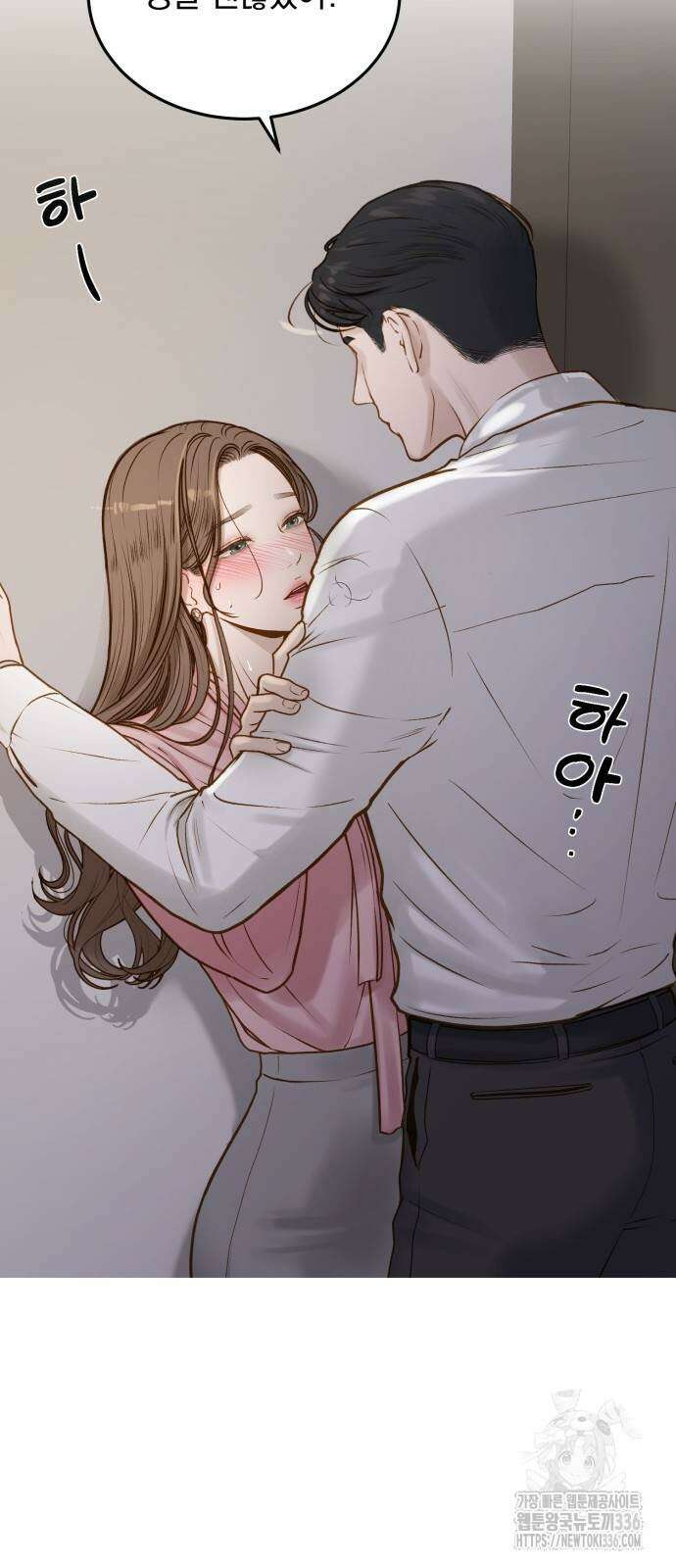 미친 짓인 줄 알면서도 2화 13