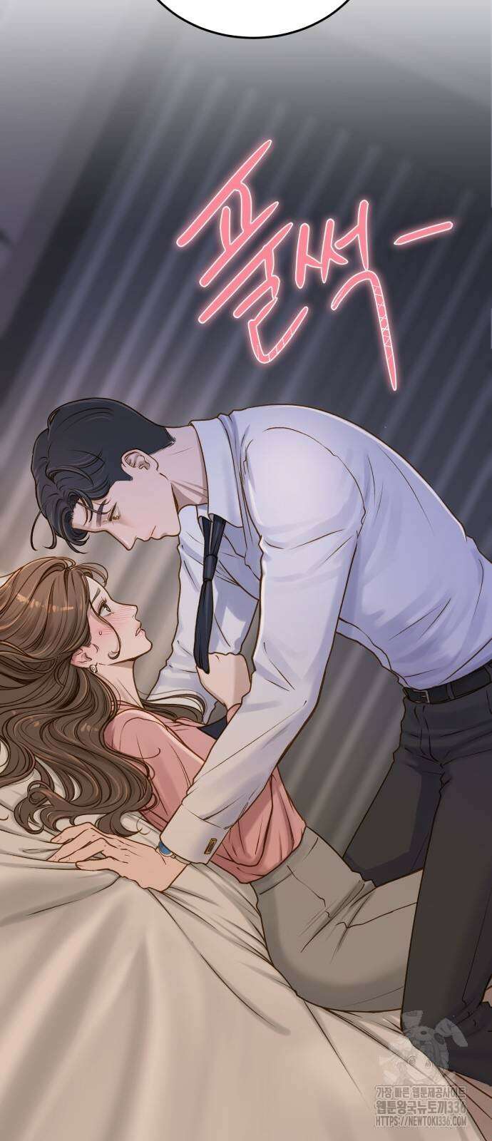 미친 짓인 줄 알면서도 2화 16