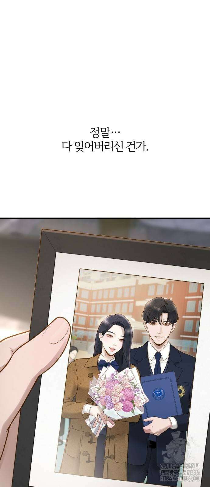 미친 짓인 줄 알면서도 9화 9