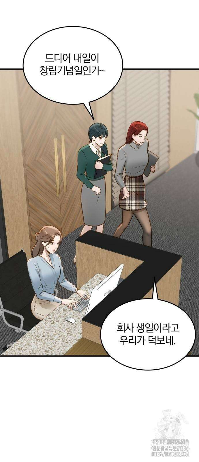 미친 짓인 줄 알면서도 9화 12