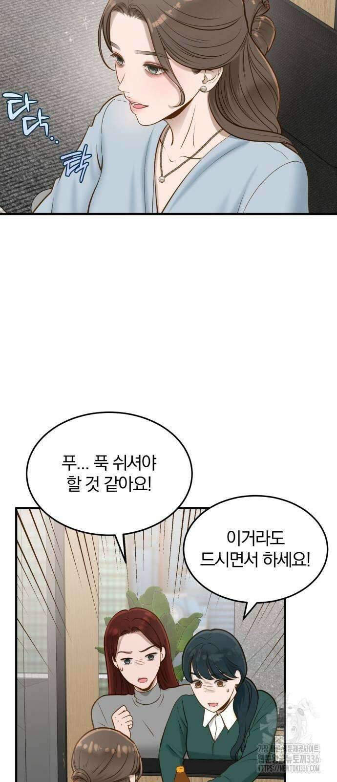 미친 짓인 줄 알면서도 9화 14