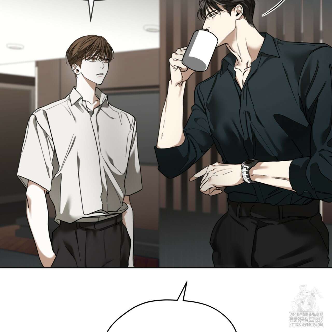 반칙 84화 9