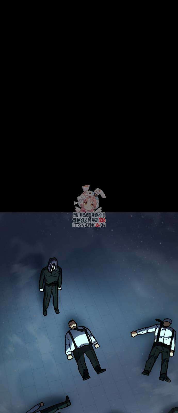 무능력자(네이버) 22화 1