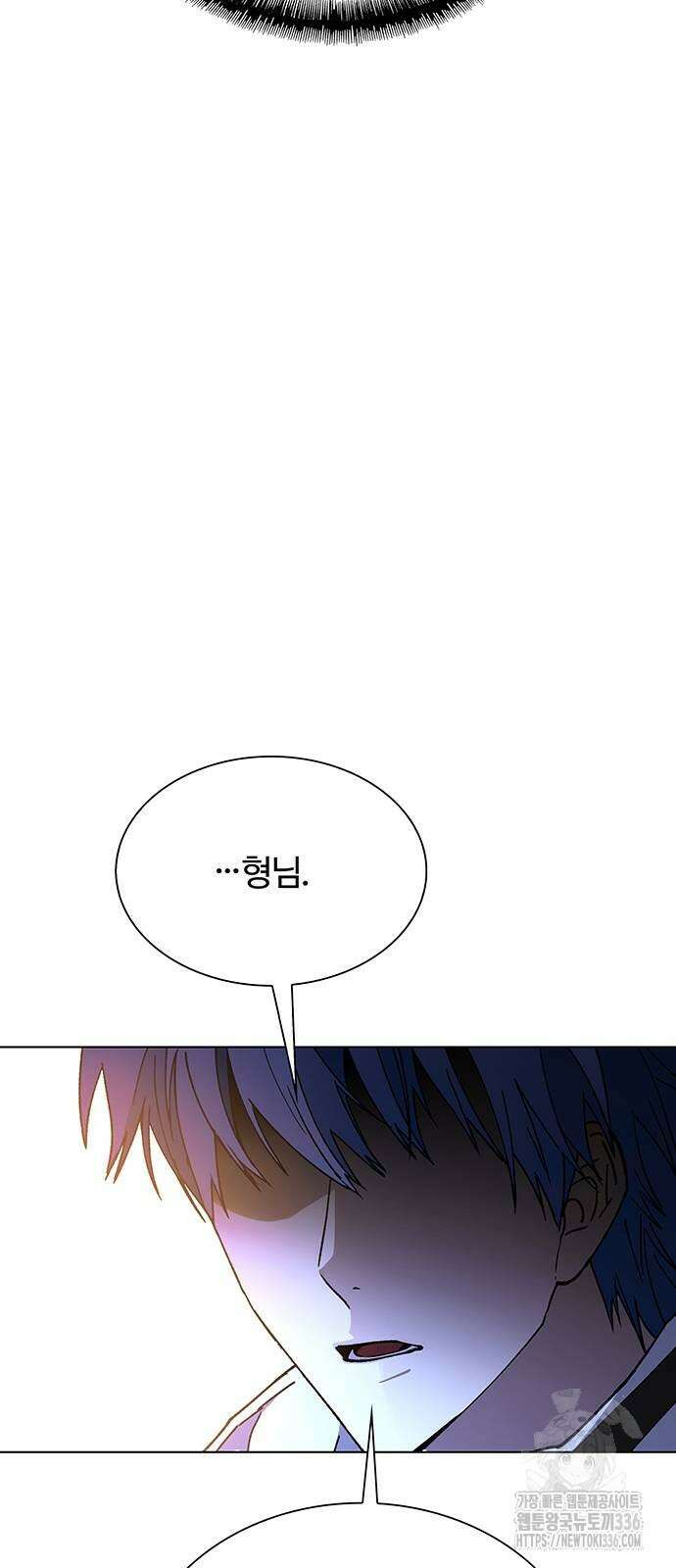 내게 종말은 게임이다 58화 15