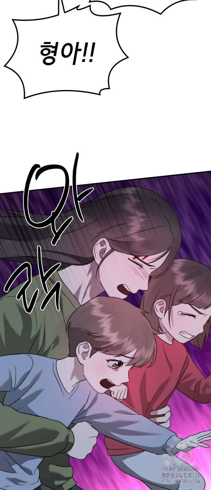 神장산범 46화 10