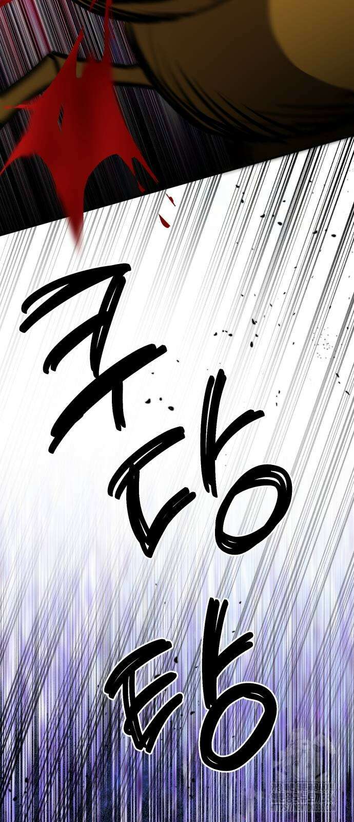 神장산범 46화 14