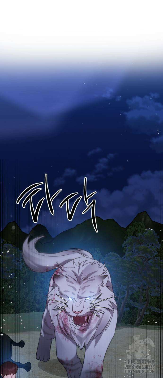 神장산범 46화 18