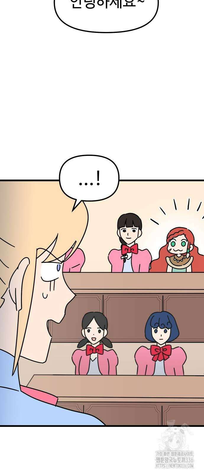 바바리안 영애 5화 21