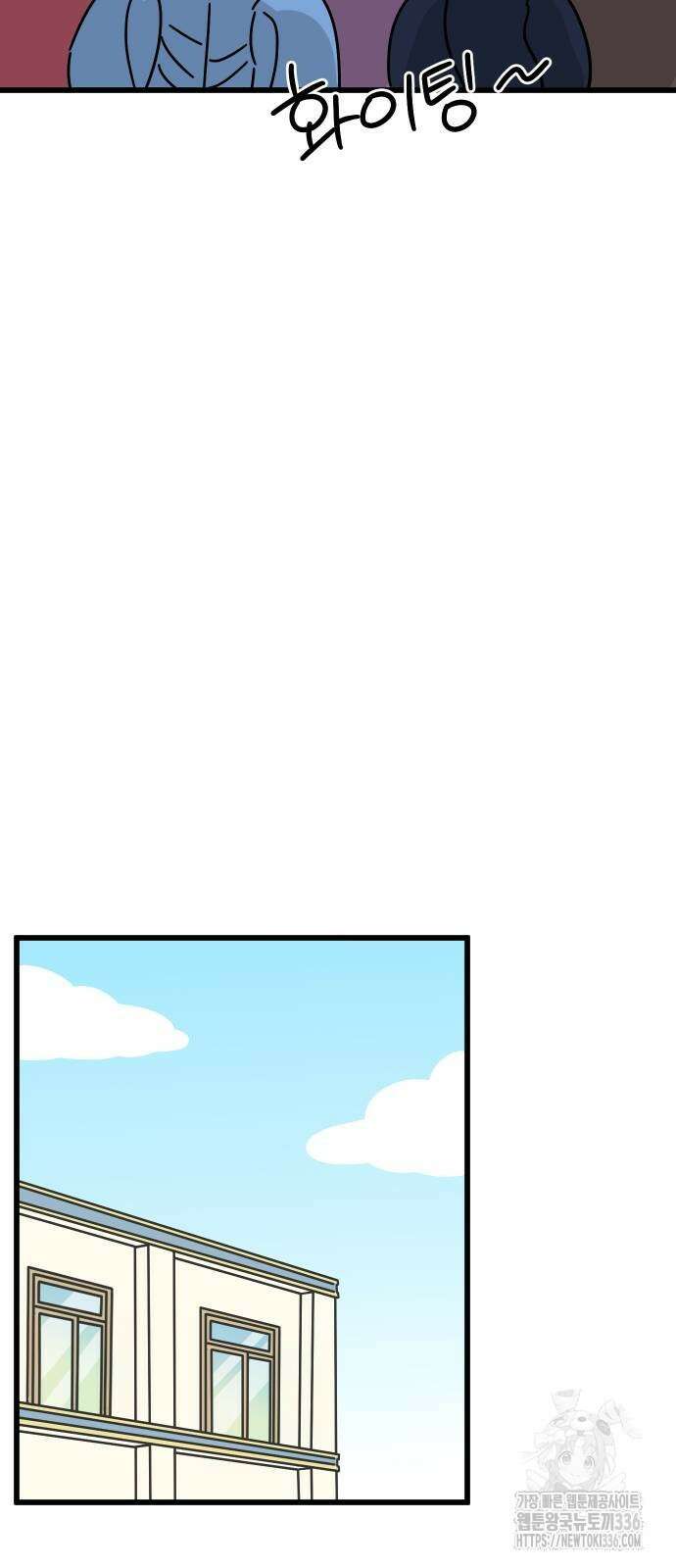 바바리안 영애 5화 26