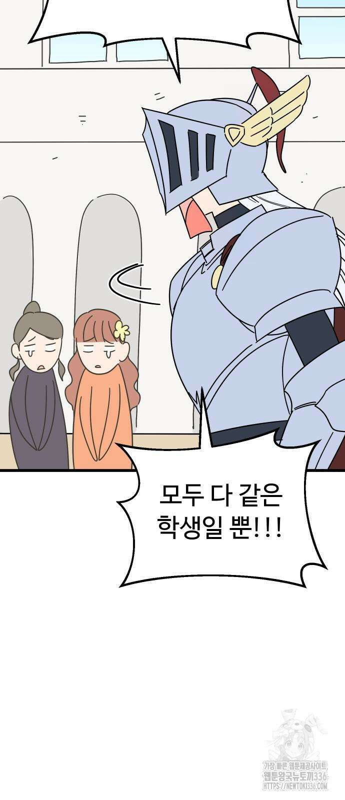 바바리안 영애 5화 42