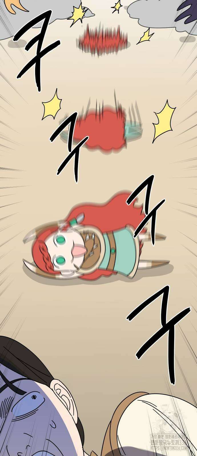 바바리안 영애 5화 52