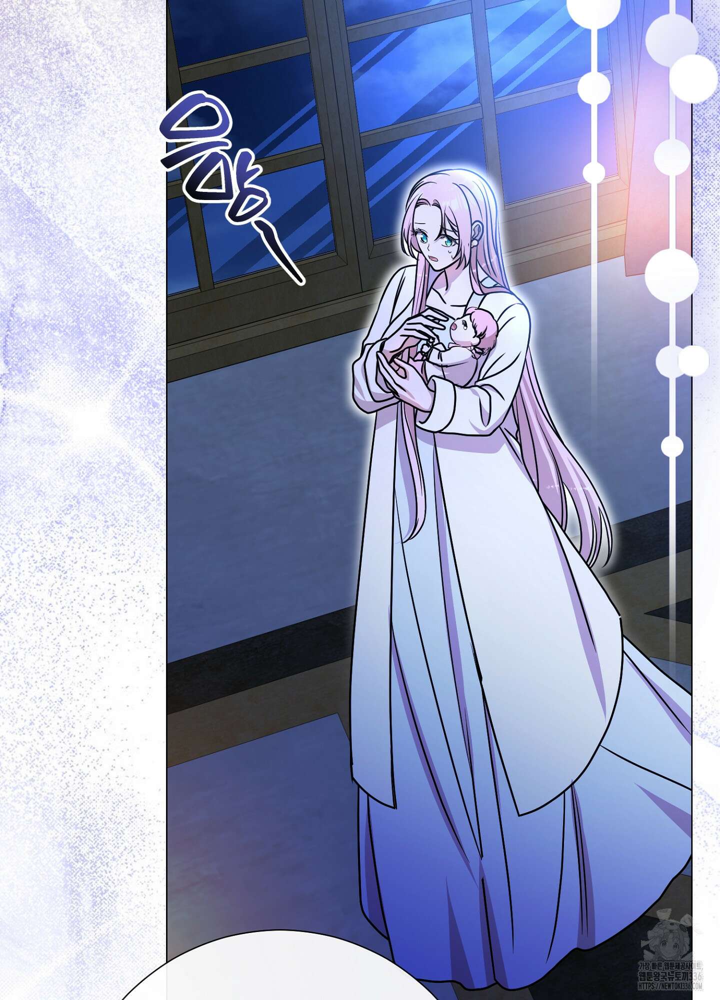 새비지 캐슬 36화 16