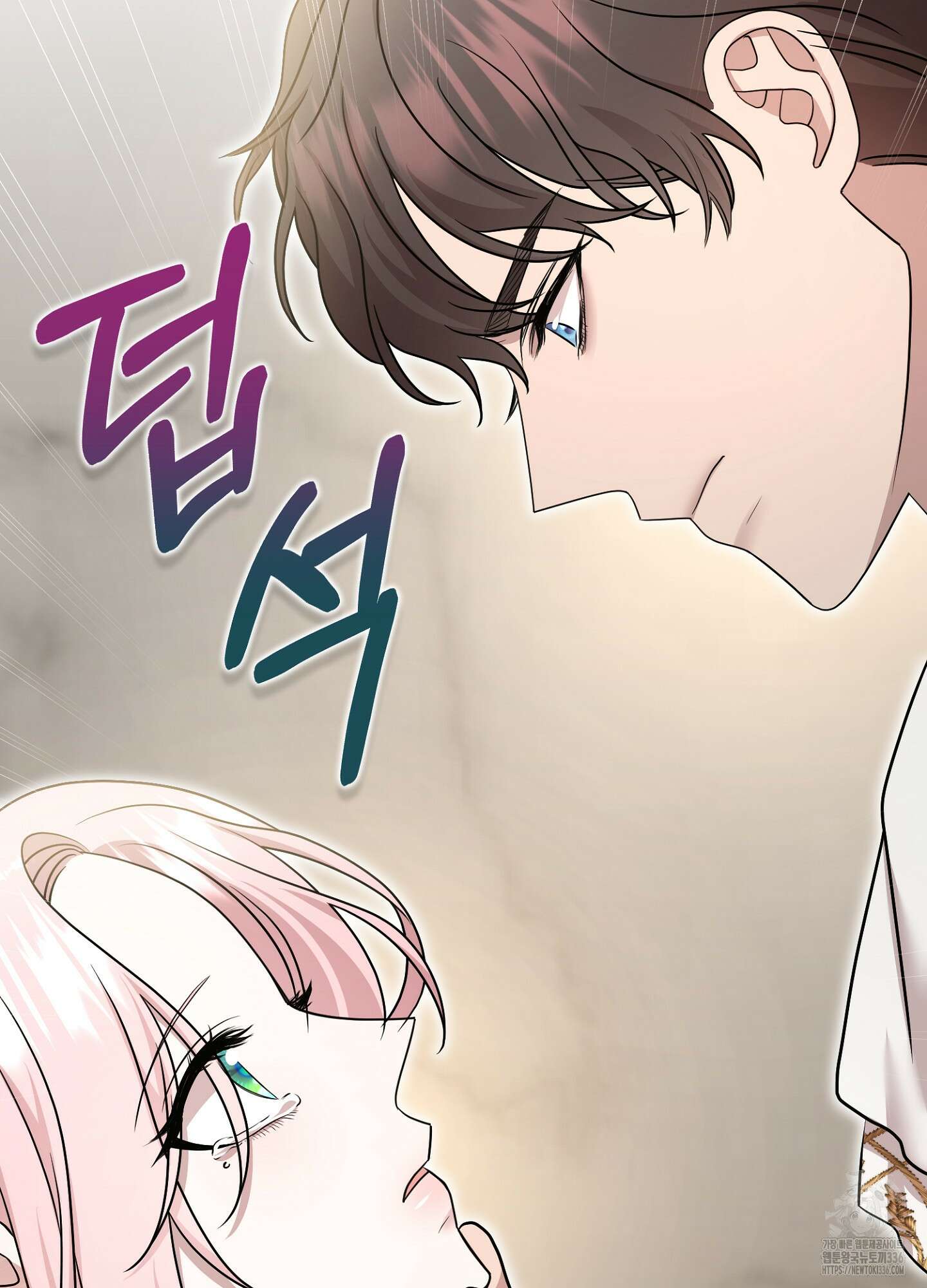 새비지 캐슬 36화 57