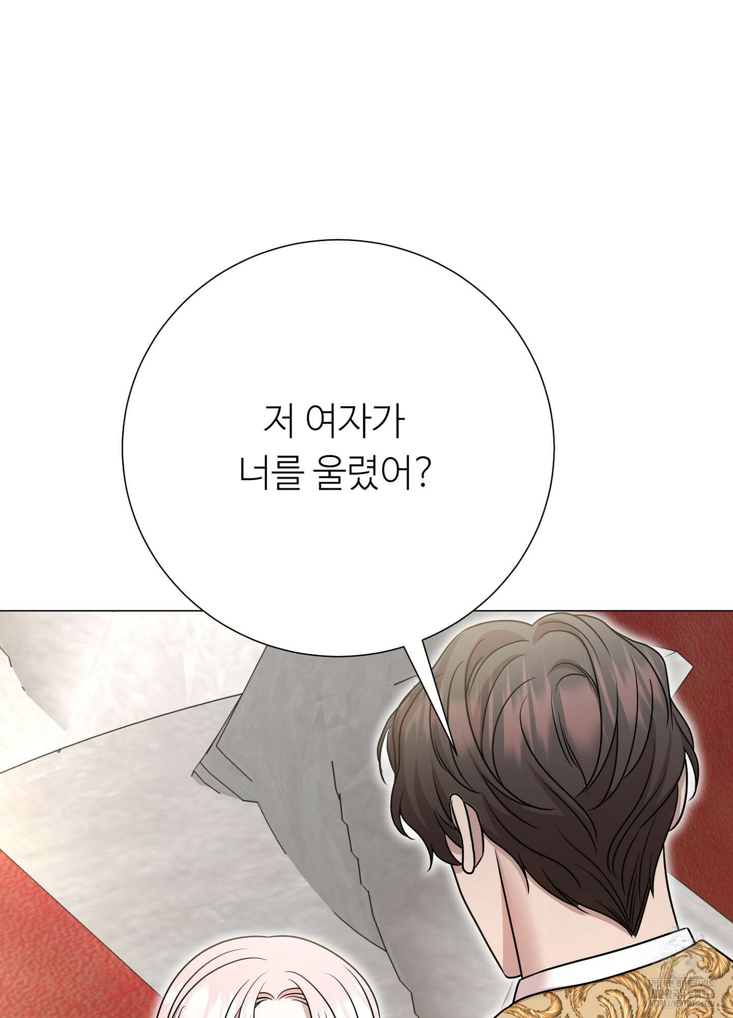 새비지 캐슬 36화 59