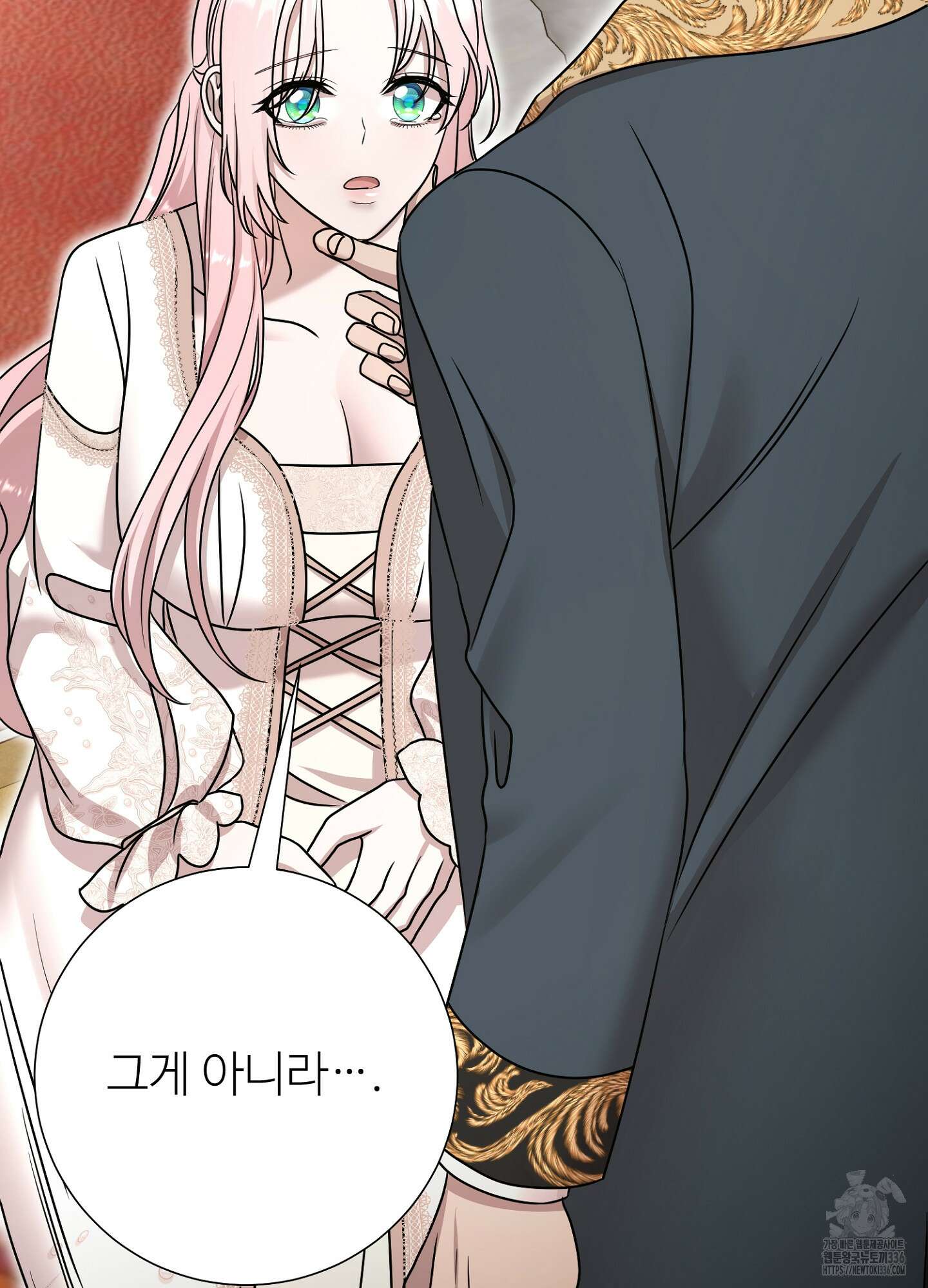새비지 캐슬 36화 60