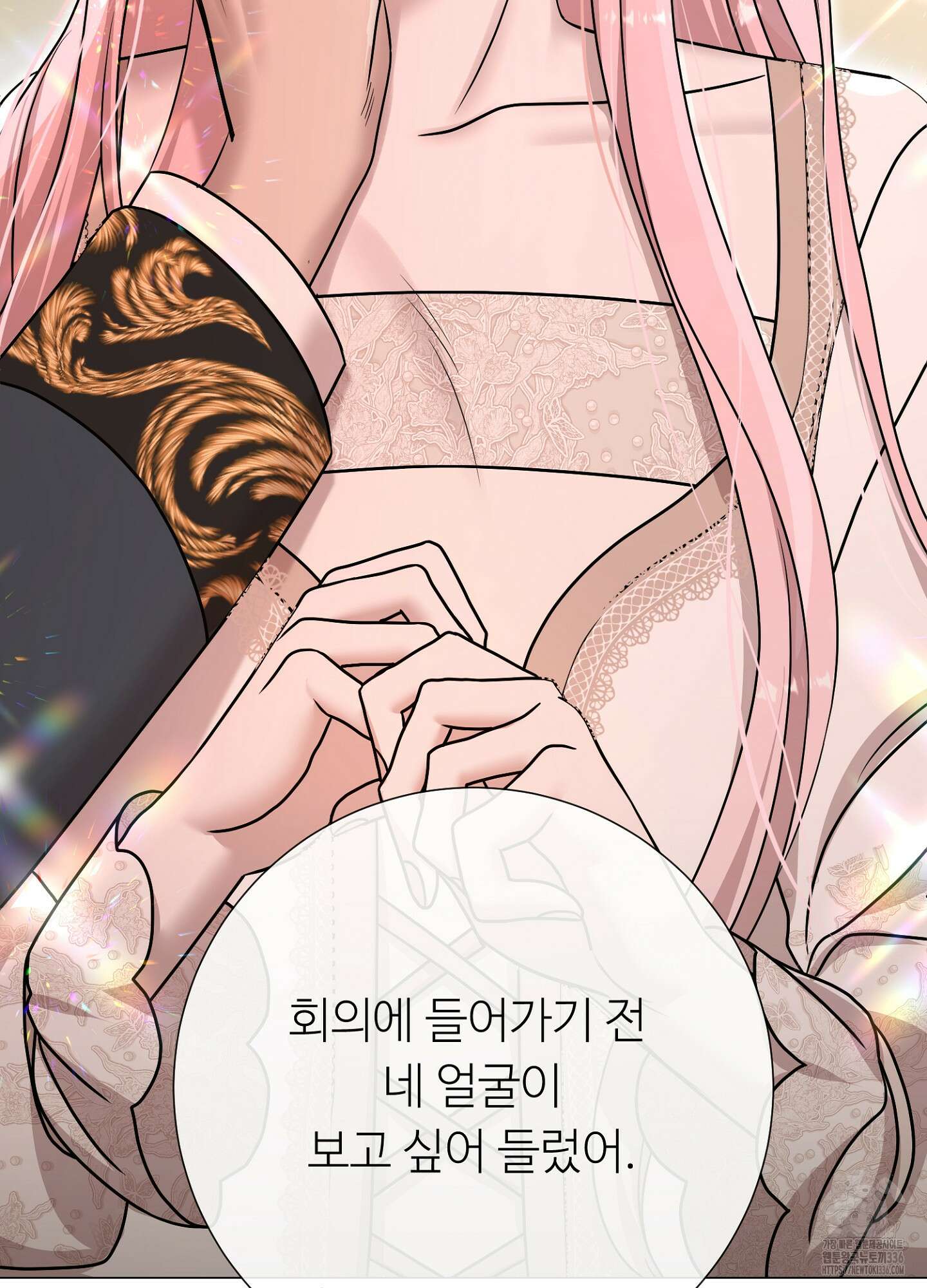 새비지 캐슬 36화 75