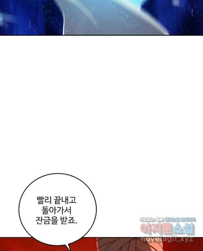 로벨 257화 15