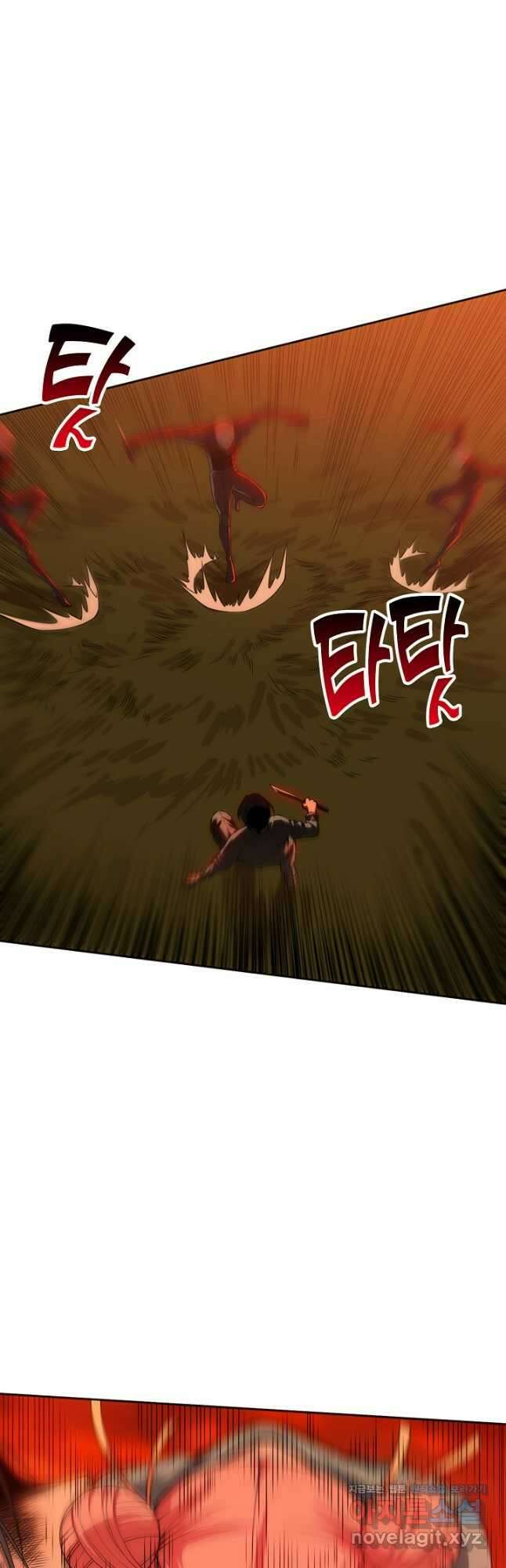 로벨 257화 17