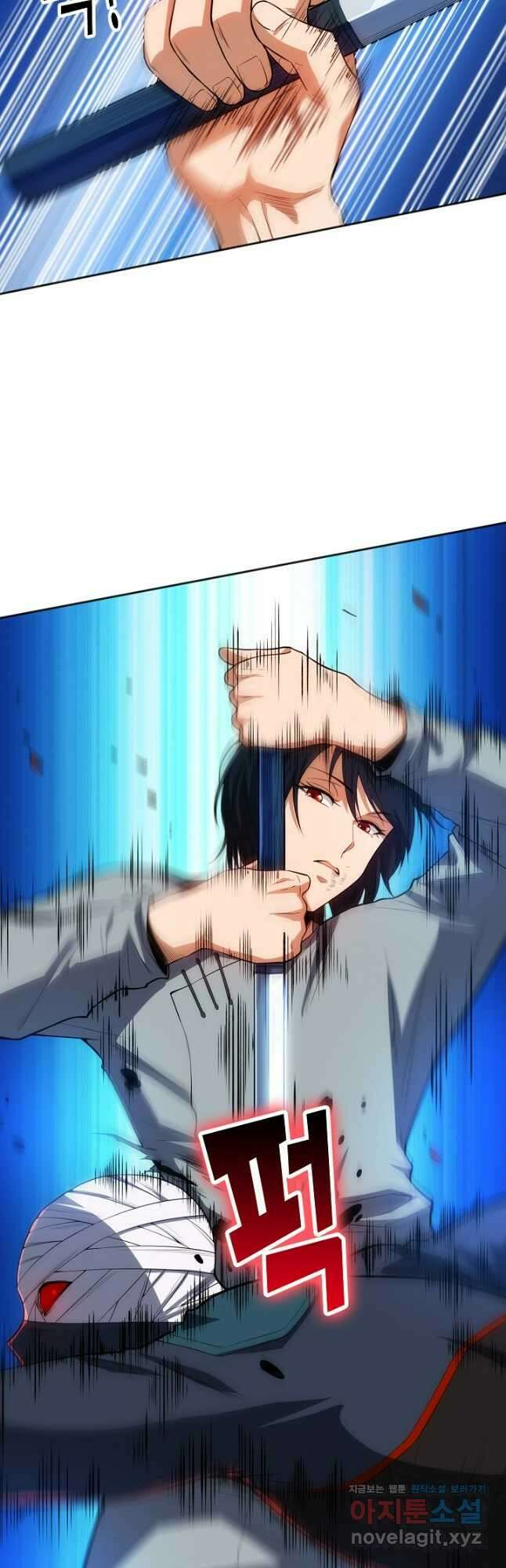 로벨 257화 28