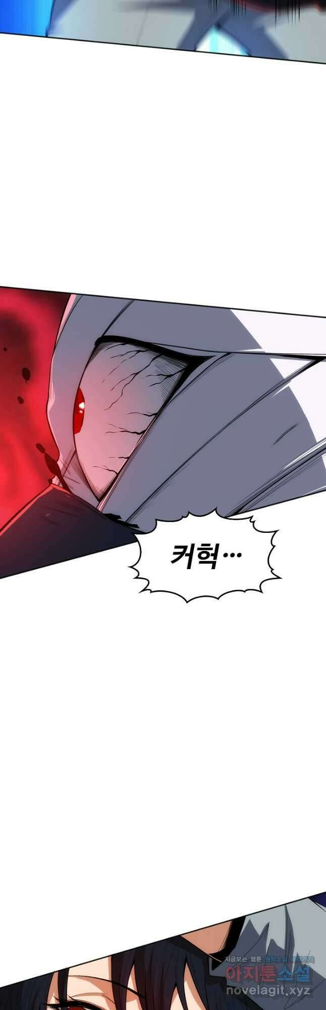 로벨 257화 29