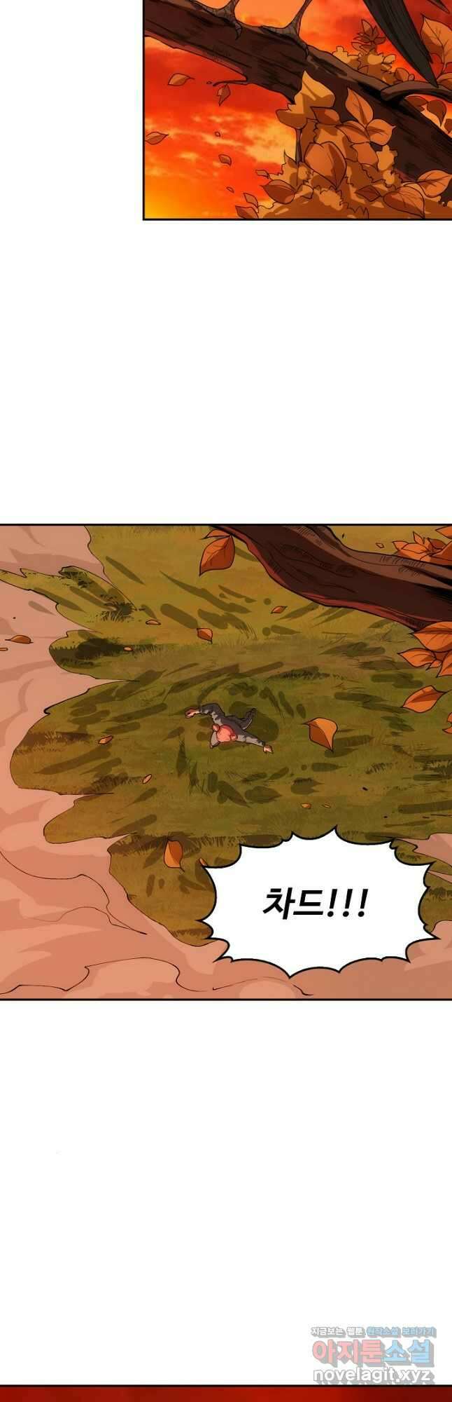 로벨 257화 34