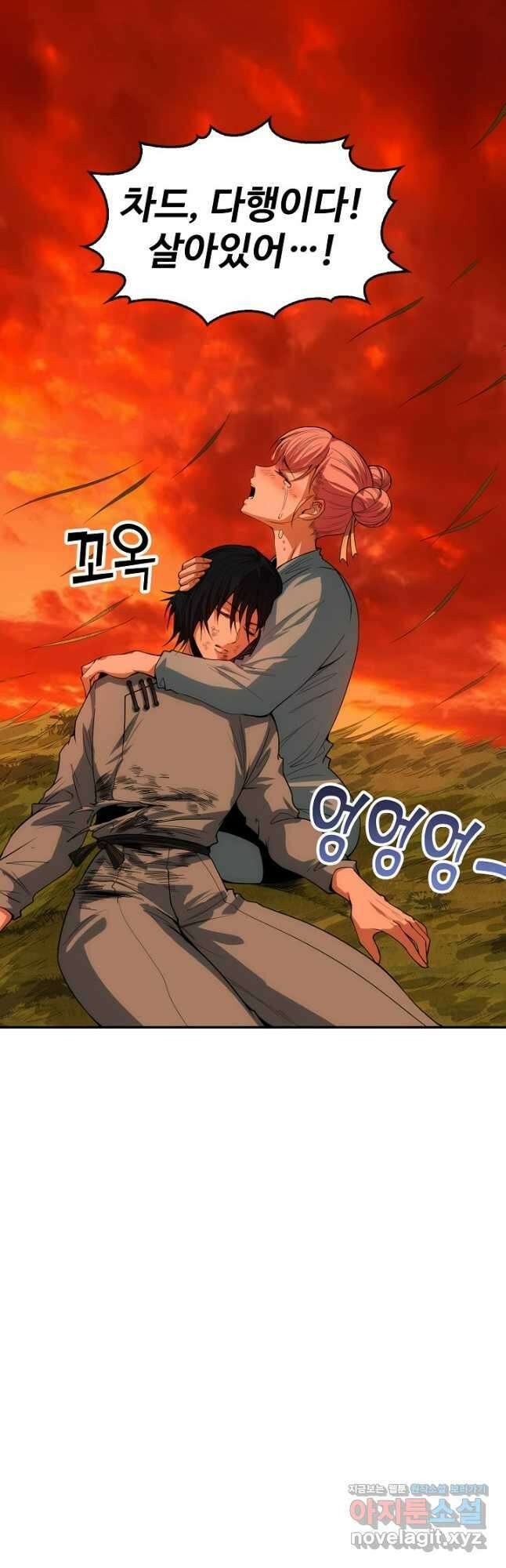 로벨 257화 35