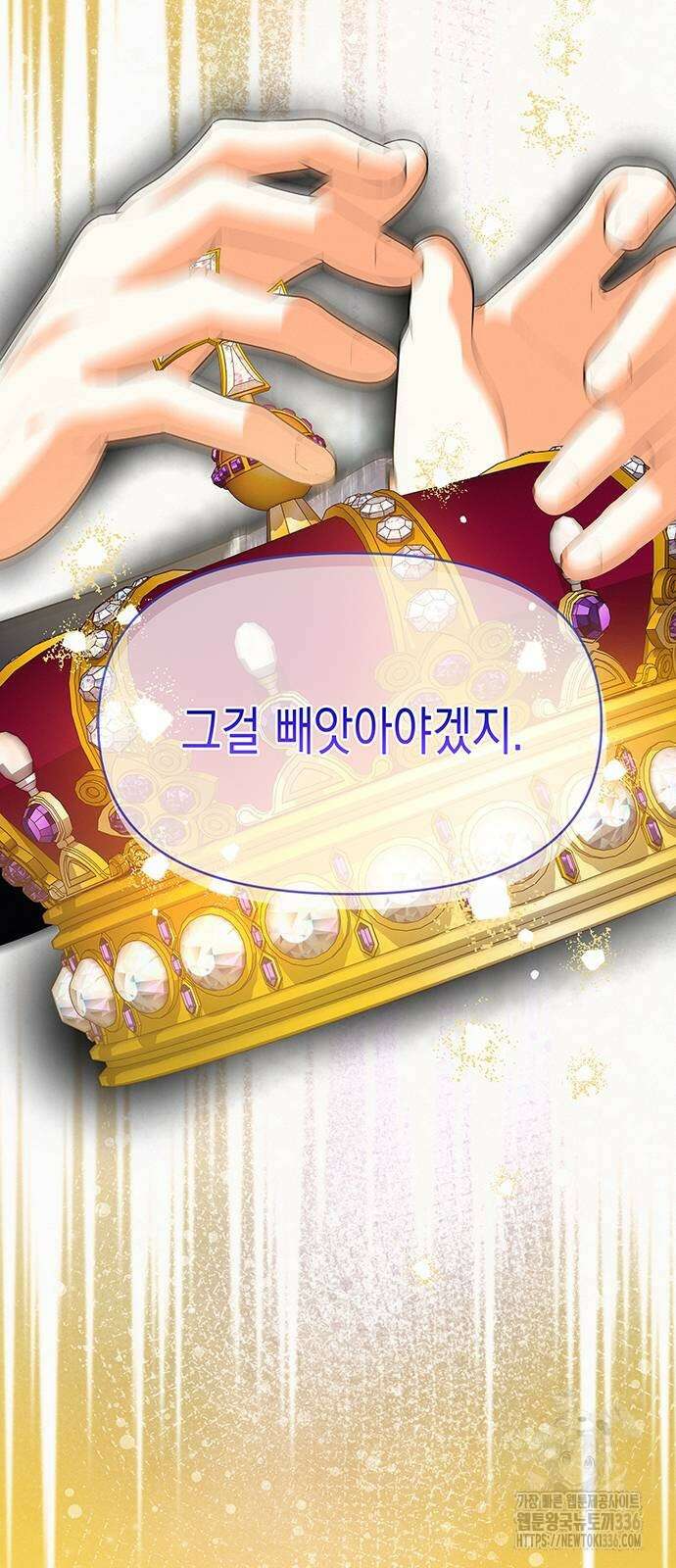 아무래도 결혼을 잘못한 것 같다 37화 30