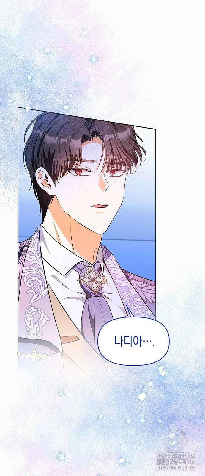 아무래도 결혼을 잘못한 것 같다 37화 47