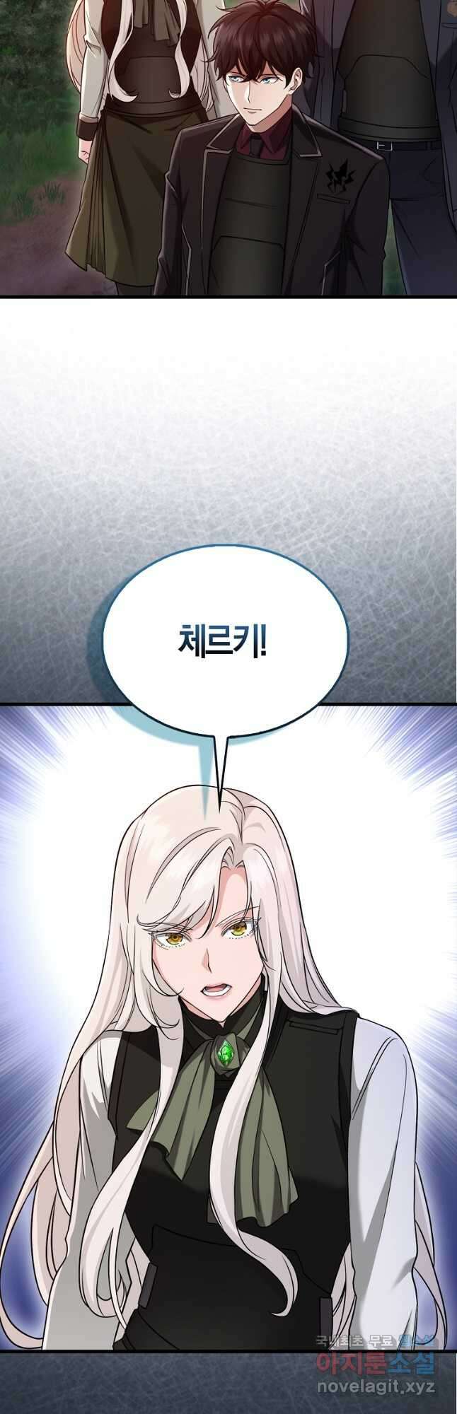 올 힘 마법사 27화 3