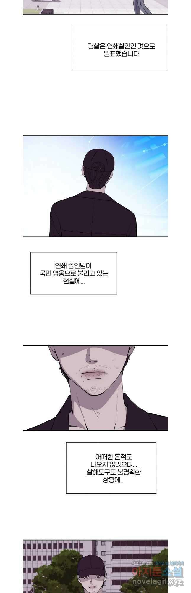 버섯종균작업  69화 2